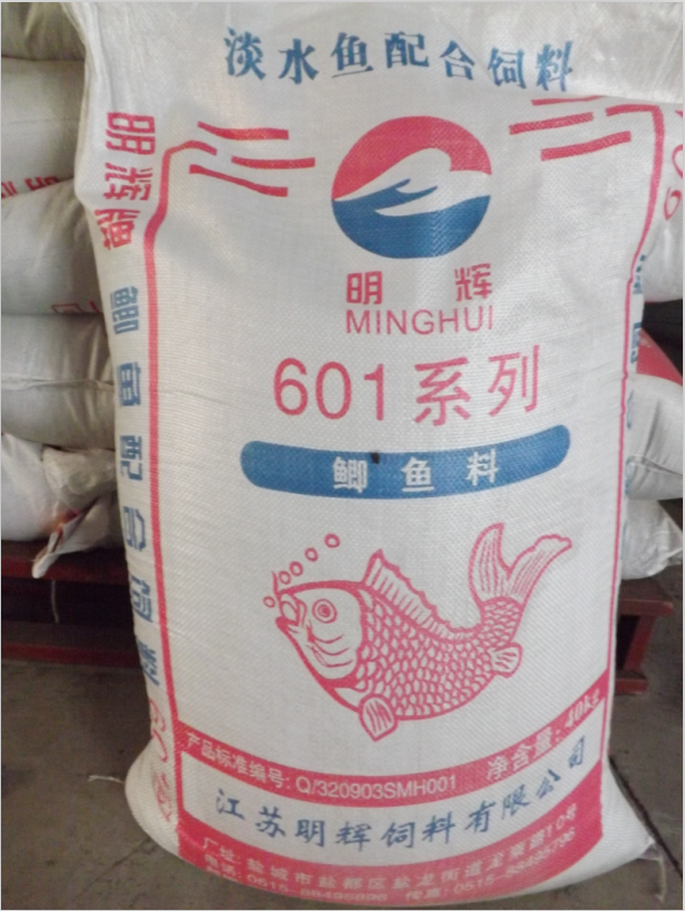 鯽魚(yú)配合飼料601系列