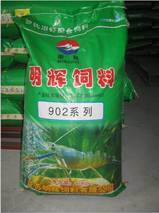 羅氏沼蝦配合飼料902系列