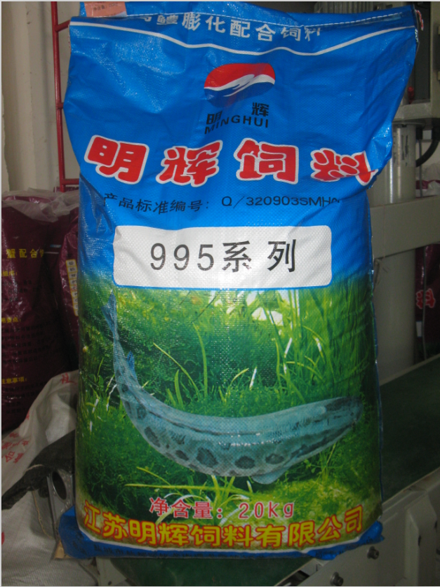 烏鱧膨化配合飼料995系列